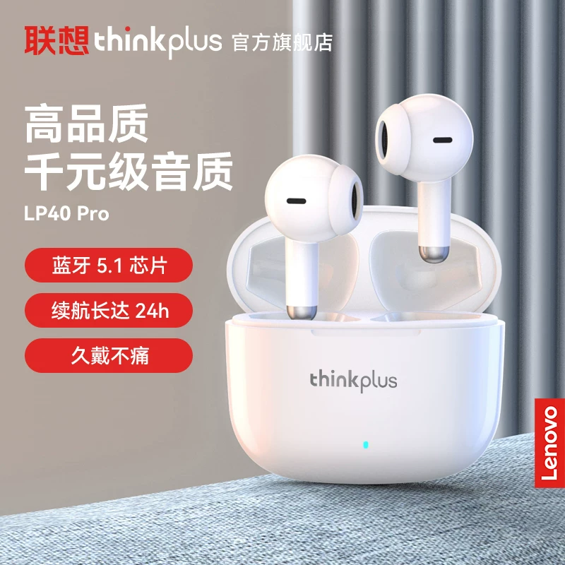 Наушники ThinkPlus LP40 PRO Bluetooth с ультра-долгим временем работы батареи до 10 дней и шумоподавлением