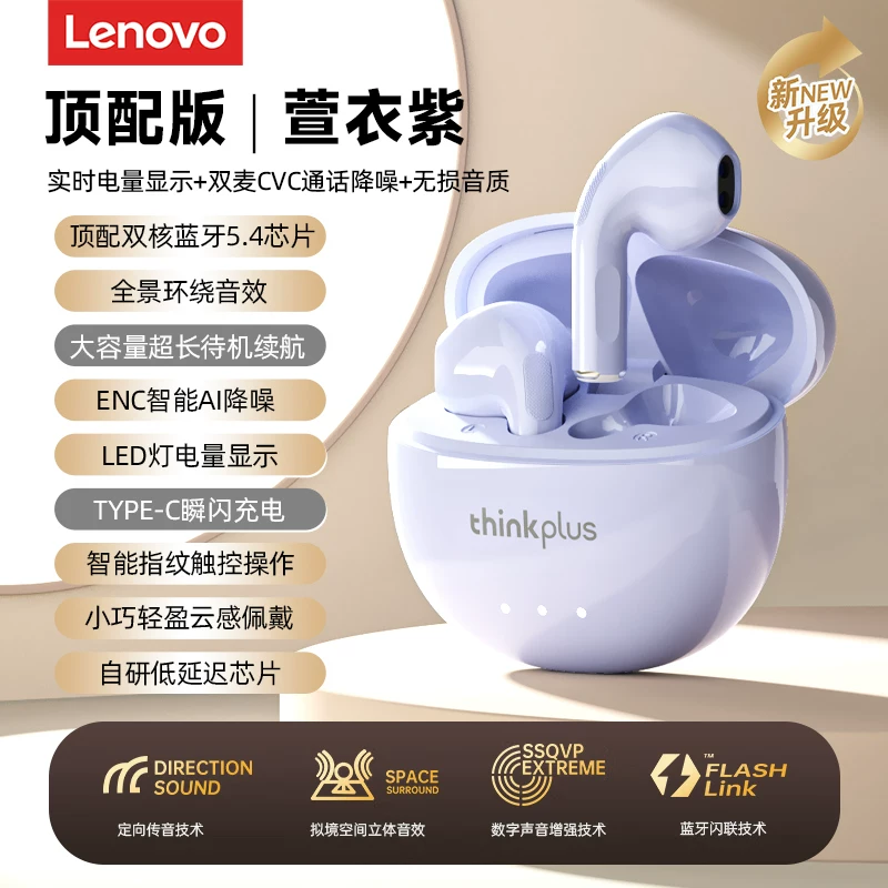 Ноутбук Lenovo, Apple, Oppo, совместимые наушники, Bluetooth, официальный продукт