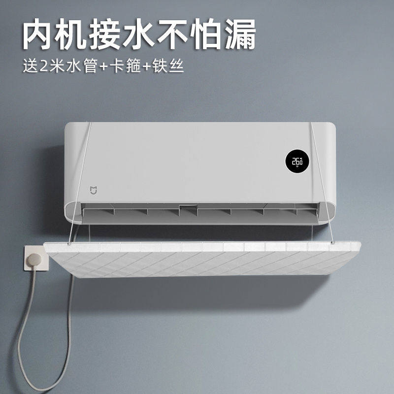 Internal machine Gli air conditioning outdoor machine plastic water receiving disc with drain pipe water leakage anti-drip tray god-Taobao