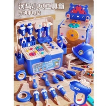 Tool box childrens toys screw screw baby puzzle hands-on disassembly and assembly 3 boys and girls repair 5 birthday gifts