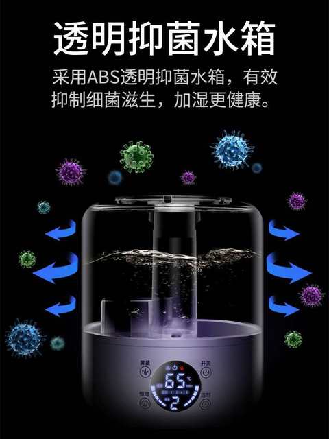 Yingman humidifier ເຮືອນ silent ຫ້ອງນອນແມ່ຍິງຖືພາແລະເດັກນ້ອຍຄວາມອາດສາມາດຂະຫນາດໃຫຍ່ເຄື່ອງປັບອາກາດ humidifier ອາກາດຂະຫນາດນ້ອຍເພື່ອເພີ່ມນ້ໍາ