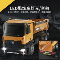 HUINATOYS 21-channel remote control excavator large engineering dump truck alloy simulation