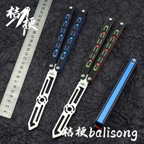 Theone original point (Platycodon balisong) butterfly knife G10 patch aluminum integrated lining unsharpened