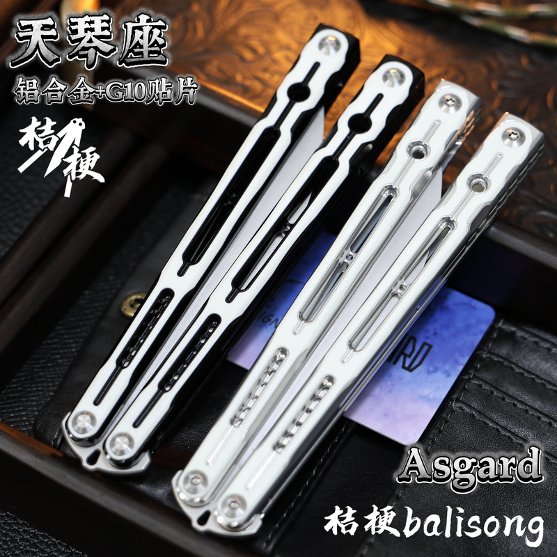 Asgard Lyra Aluminum Alloy Edition [Platycodon Balisong] Half-Cup Original Design Unsharpened Dummy Blade