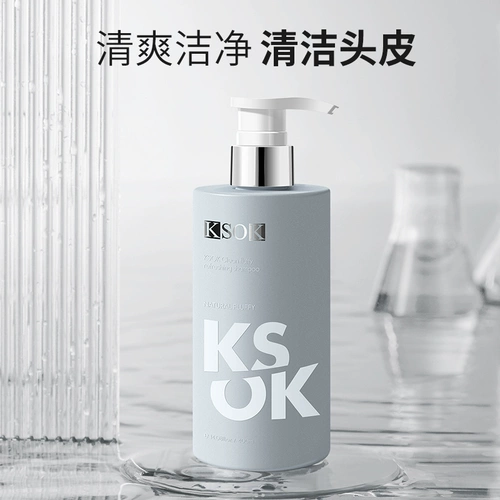 [Официальное самоуправление] шампунь KSOK ясный и освежающий