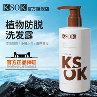 [Опыт и установка Рекомендуемый цикл] Анти -прибавливый шампунь*1 бутылка