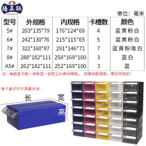 Element Plastic Box Leap Containing Box Combined Parts Box Finishing Box Parts Box Parts Box Drawer Totem Cabinet Positive