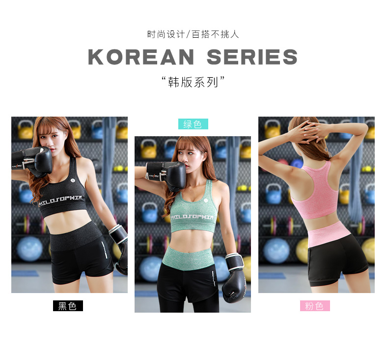 俞兆林 高弹速干瑜伽服两件套 图6