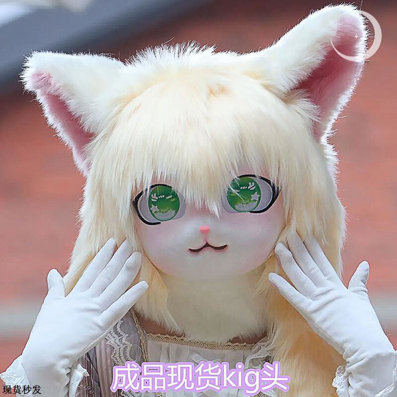 兽头头套兽装，漫展cos的可爱小确幸_furry福瑞_淘宝游戏网