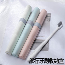 Toothbrush Containing Box Small Number Travel Wash Tooth Barrel Suit Multifunction Travel Portable Toothbrush Cover Tooth box