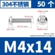 M4*14 [50]