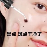 No scabs spot spots wherever there is dirt remove black spots on face spots lighten and remove black spots take 2 shots and 3
