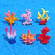 Simulated Mini Resin Coral Starfish Fish Tank Aquarium Desktop Decoration Small Ornaments DIY Micro Landscape Landscaping