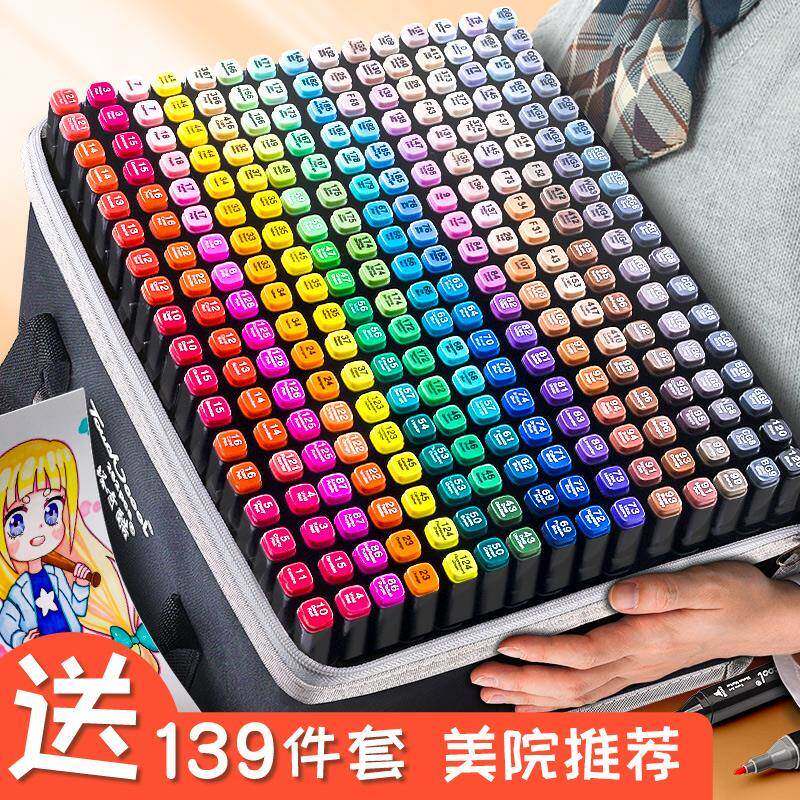 A Morning Guang official flagship store authentic touch mick pen oil 100 color 48 color double head 80 color 60 art student