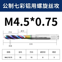 M4.5*0.75