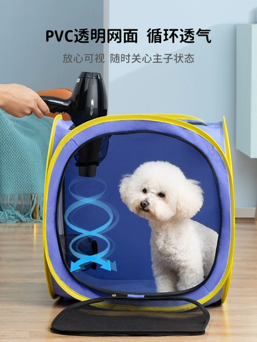 Ящик для питомцев кошка дует волосы и выдувные артефакты дома маленькая фен для выпечки для выпечки для волос для собачья сушилка для ванны