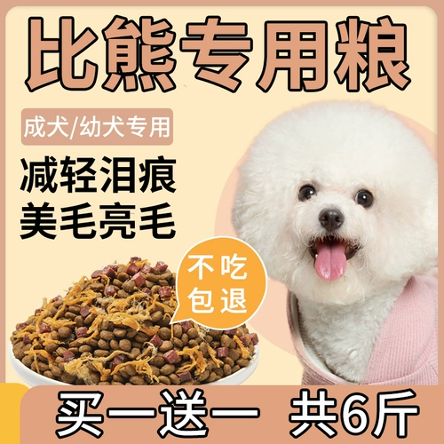 Большое сарае собаки Специальное зерно 6 кот щенков, щенков, все -ценно -центр пирог с молоком замороженный сушеный мясо.