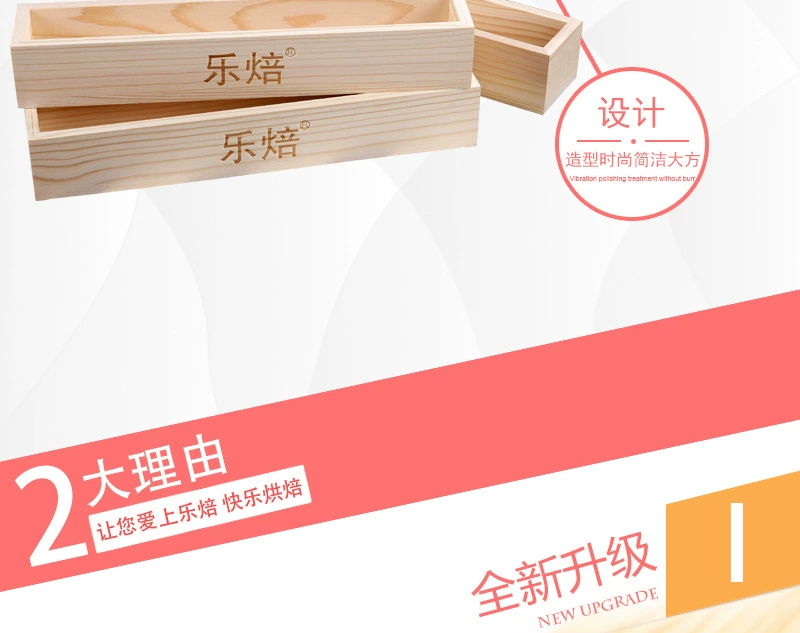 Dụng cụ làm bánh Trang chủ DIY Xiaoji Bánh quy Khuôn Hộp Gỗ Cranberry Khuôn Gỗ Thông Cookie Cookie Baking Die - Tự làm khuôn nướng