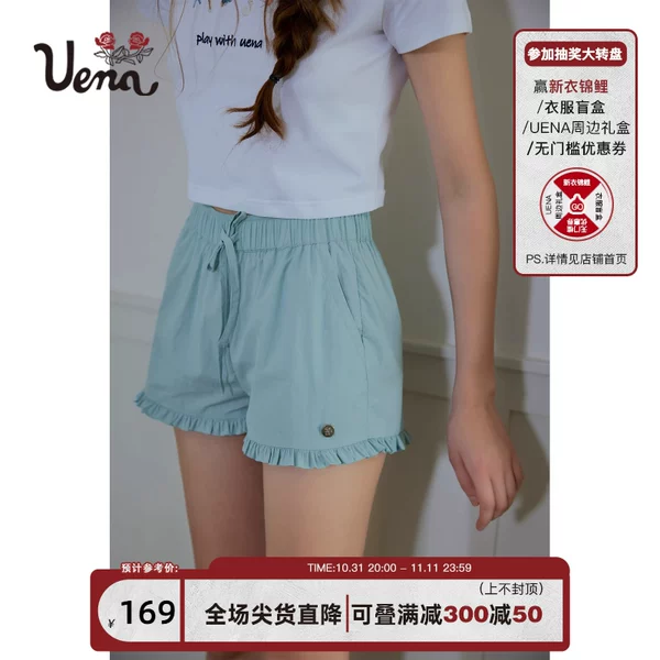 Товары от Uena旗舰店