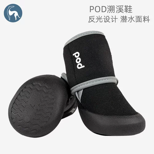 Туфли для домашних животных водонепроницаемые без собак Плют плюшевая плюша из золотистого волосатого рукава маленький, средний большой собачьи анти -пышные и легкие в ношении