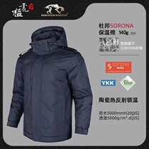 (SF Express) Menghuying Cotton Clothes New Winter Commuting Hooded Warm Windproof and Coldproof Mountaineering Training Clothes