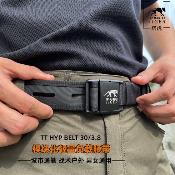 독일 Tahu TTHYPBELT30 퀵 릴리스 벨트 밀리터리 팬 아웃도어 특별 서비스 허리띠 캐주얼 바지 벨트 허리띠