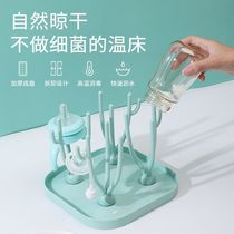 Baby bottle drain rack baby supplies storage rack baby bottle drying rack child size storage drying rack