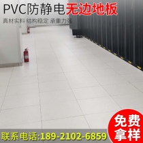 全钢国标PVCHPL全钢防静电无边地板高架空活动弱电网络600600机房