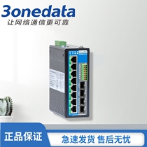 Sanwang IES6300 10 12-port full Gigabit Layer 2 managed industrial Ethernet switch (PoE optional)