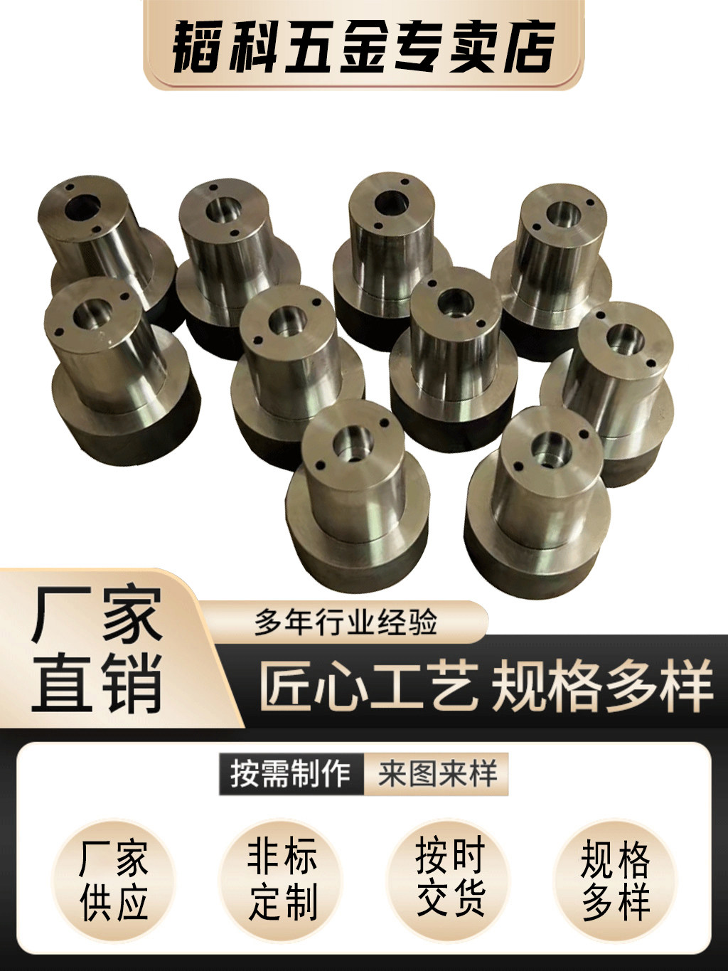 模具冲针冲头异形冲子：精密制造的艺术品-模具-淘宝好物网