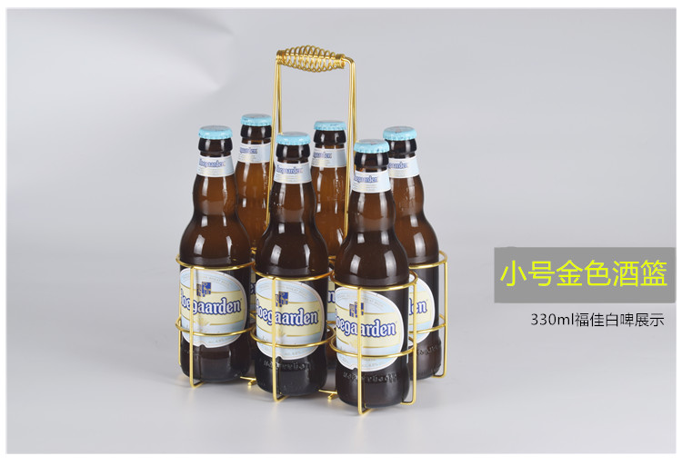 Bia giỏ bia hộp bia cầm tay kệ khách sạn beer picker chai đóng hộp bia giỏ bar ktv wine set