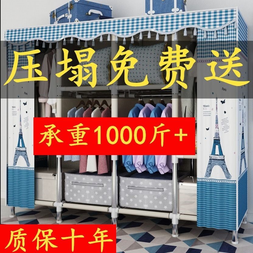 Cloth Wardrobe Simple Wardrobe Non Solid Wood Containing Deck Steel Pipe Plus Coarse Thickening Reinforced Steel Pipe Rack Oxford Cloth Closet