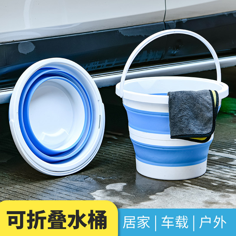 折叠收纳