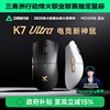 Mchose K7 Ultra Lightweight Mouse for Gaming, 8K Magnetic Wireless Charging, Paw3950 Bluetooth