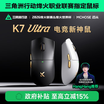 Mchose K7 Ultra Lightweight Mouse for Gaming, 8K Magnetic Wireless Charging, Paw3950 Bluetooth