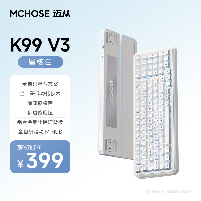 Механическая беспроводная клавиатура MCHOSE K99 V3 с Bluetooth