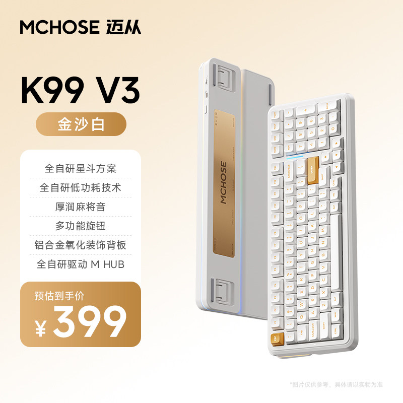 Механическая беспроводная клавиатура MCHOSE K99 V3 с Bluetooth