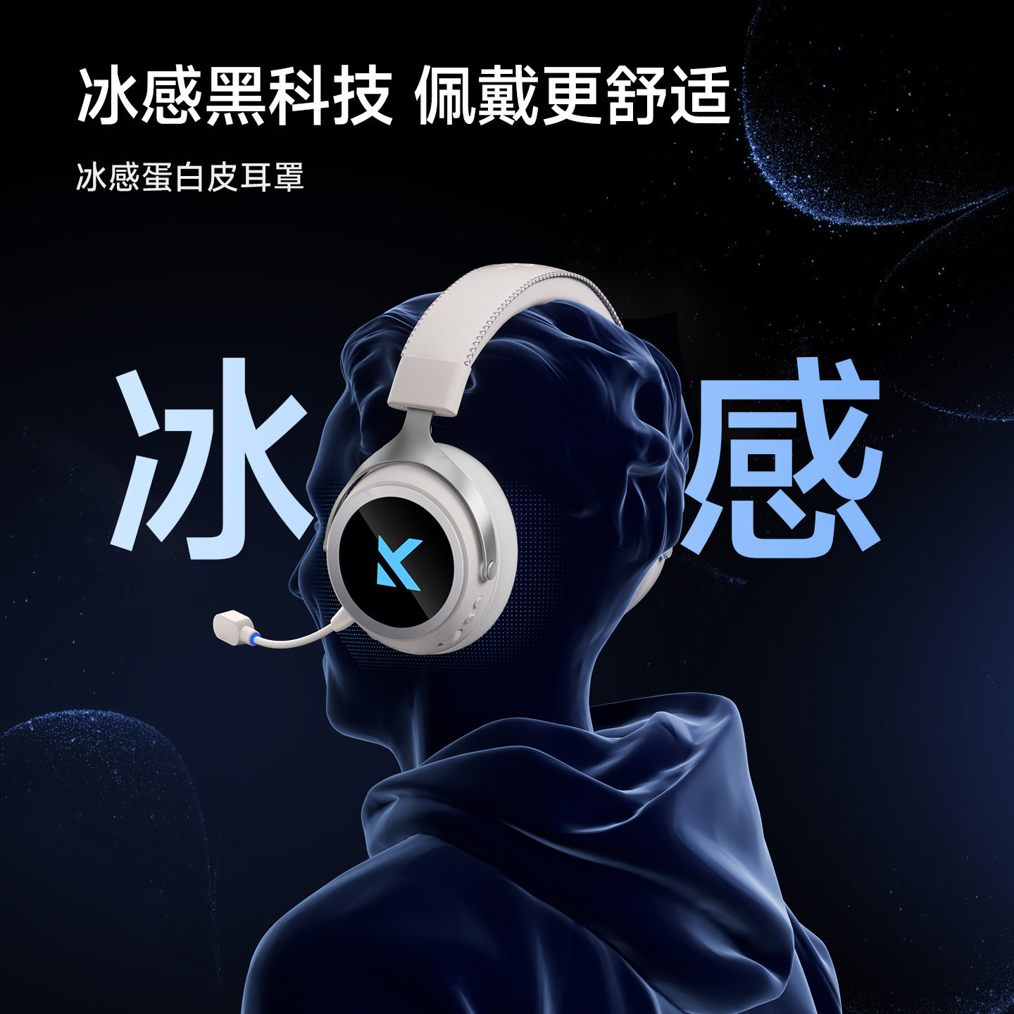 Mchose X9 Wireless Gaming Headset Bluetooth 2.4g E-Sports Headset Desktop Computer Four-Mode Three