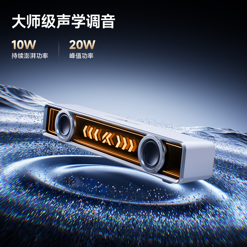 Mchose K20Pro Desktop Gaming Speakers for Home Computer Audio, Wired and Bluetooth Desktop Gaming Speakers