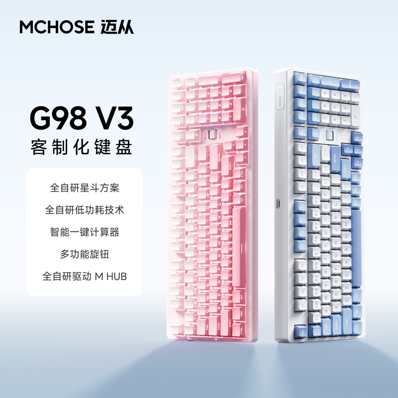 Mchose G98 V3 Mechanical Keyboard Customized Wireless Three-Mode Bluetooth Gaming Keyboard V2