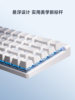 Mchose Ace 68 Air Magnetic Axis Mechanical Keyboard, Dedicated for E-Sports Gaming, Wired, Low Latency, Customizable
