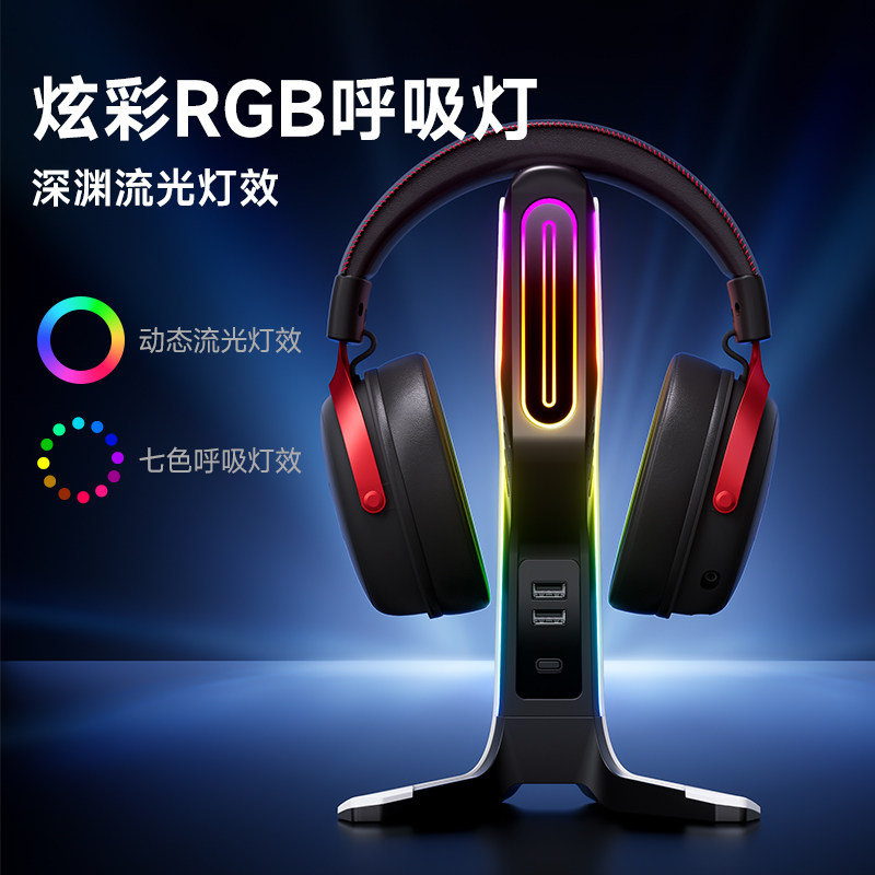 Mai Cong Blade Headphone Stand Head-Mounted Computer Creative Gaming Headset Display Rack Bracket Holder