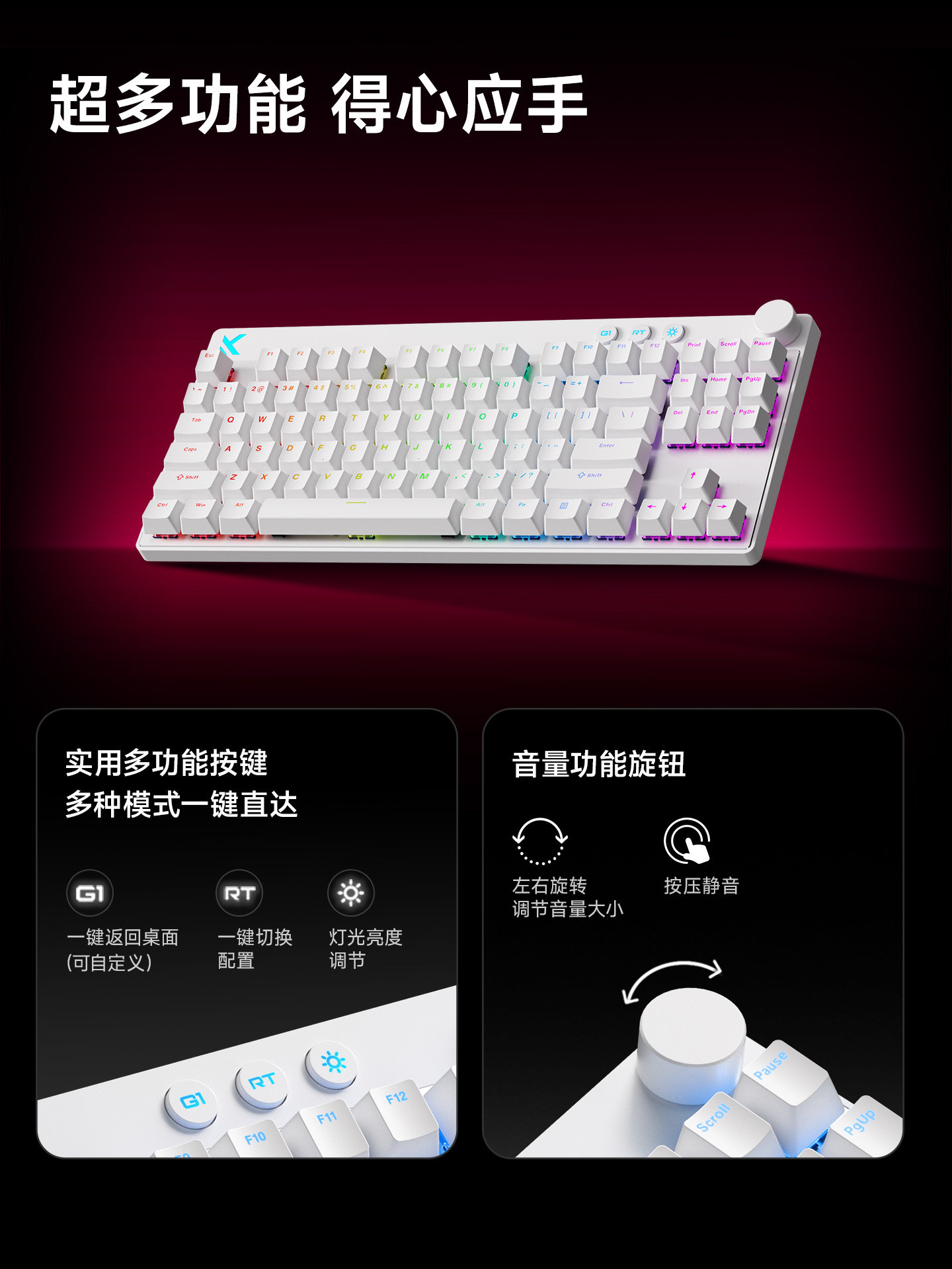Mchose Mix 87 Magnetic Axis Gaming Mechanical Keyboard Customized for Gaming Wired Fearless Contract
