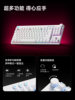 Mchose Mix 87 Magnetic Axis Gaming Mechanical Keyboard Customized for Gaming Wired Fearless Contract
