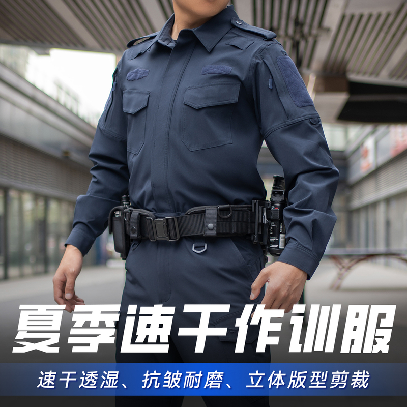 Tiejing Selected Flying Eagle Summer Quick-Drying Training Uniform Outdoor Long-Sleeve Tactical Pants Duty Military Training Suit Instructor Uniform