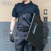 Blockers new product C2 quick-drying training suit tactical outdoor summer overalls trousers training suit breathable