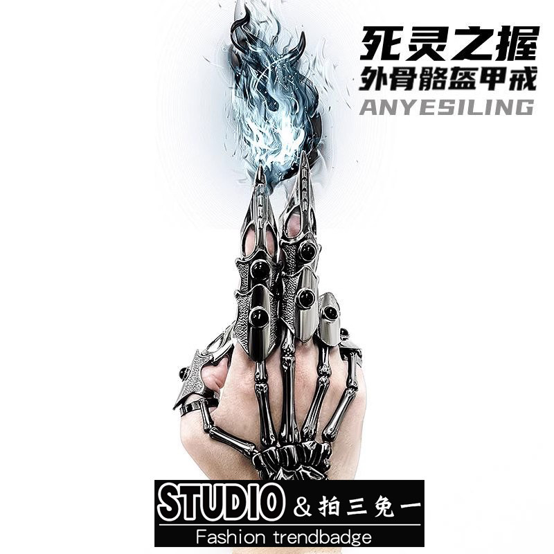 骷髅骨架外骨骼手链男手环可调节个性朋克风抖音同款手骨夸张关节
