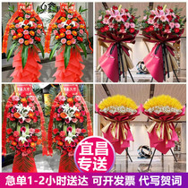 Yichang to open flower basket orge fleurs West Mausolée Wujiagang Point Army Yi Ling Pavilion District Branches Xiangyang Tongcheng Distribution