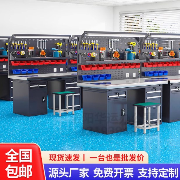 防静电工作台带灯重型检验装配桌子车间操作台钳工台流水线工作台