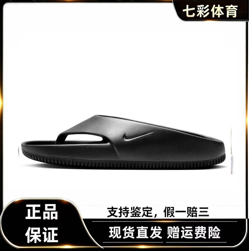 Nike Nike Men's and Women's Same Style Sports Lifestyle Fashion Sandals for Women for Outdoor Travel Fd4115-001